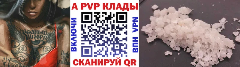Альфа ПВП крисы CK  Неман 