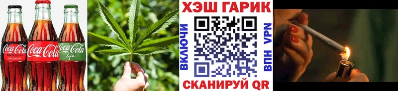 Cannafood конопля  Неман 