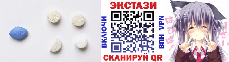 ЭКСТАЗИ Cube  наркотики  Неман 