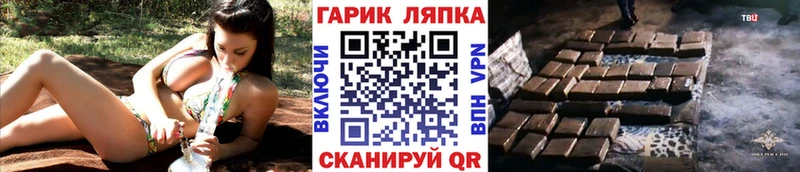 Гашиш Изолятор  Неман 