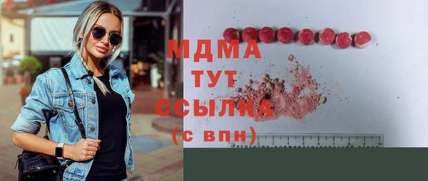 мефедрон VHQ Алексин