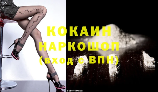 мефедрон VHQ Алексин