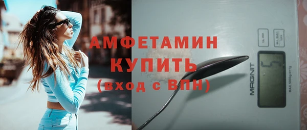 мефедрон VHQ Алексин
