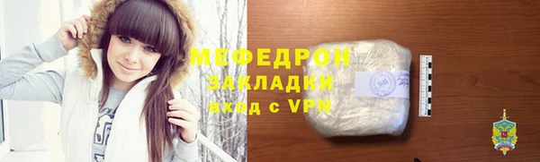 мефедрон VHQ Алексин
