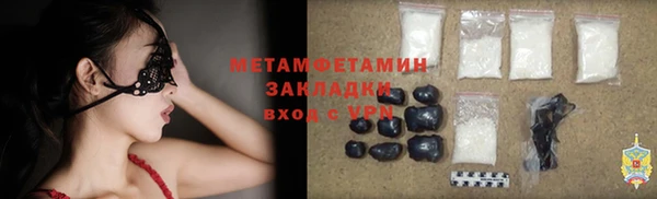 ГАЛЛЮЦИНОГЕННЫЕ ГРИБЫ Алзамай