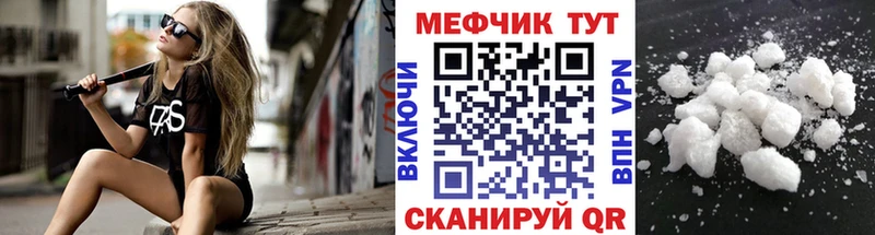 Мефедрон 4 MMC  Неман 