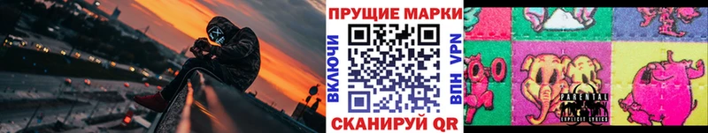 наркота Неман сайты даркнета состав Марки 25I-NBOMe 1500мкг