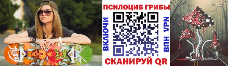 Галлюциногенные грибы ЛСД  Неман 